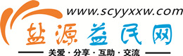 唐山浩鑫益民网